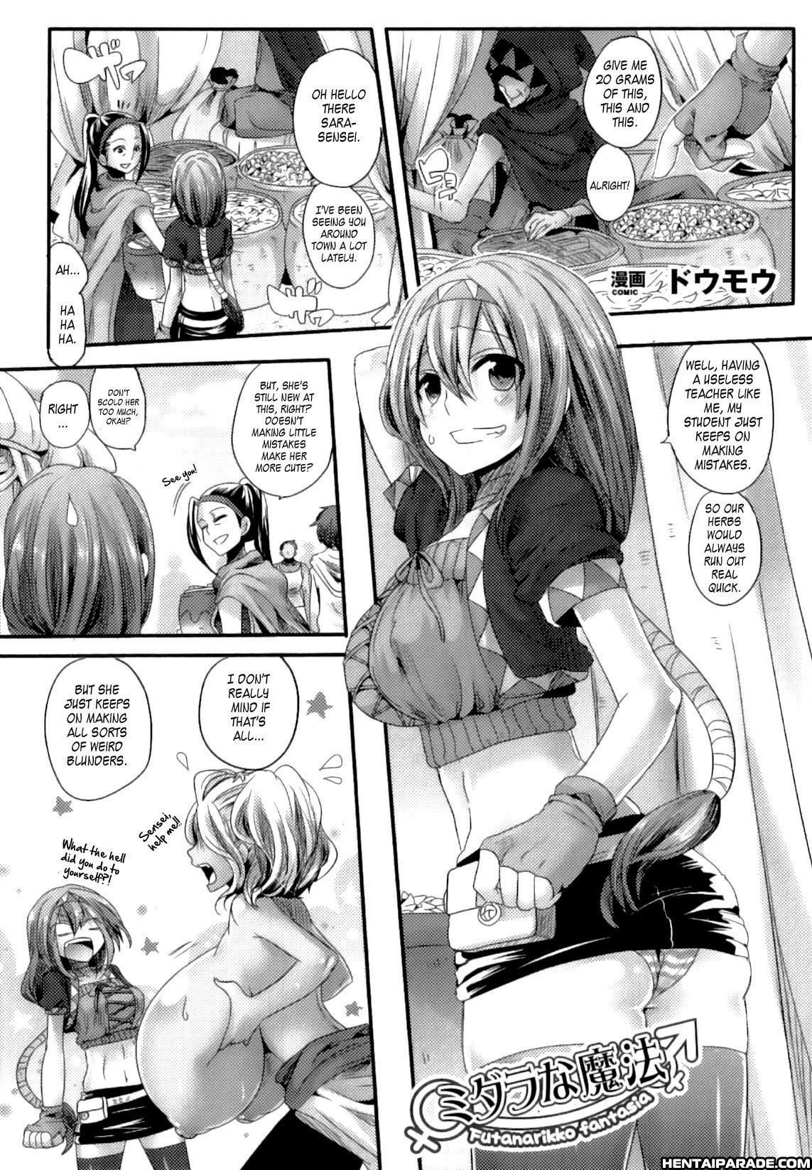 Erotic Magic 1 Manga Page 1 - Read Manga Erotic Magic 1 Online For Free